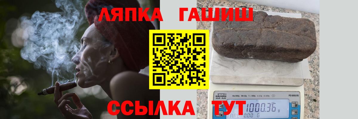 Гашиш Ice-O-Lator Красный Сулин