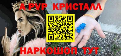 PSILOCYBIN Конаково
