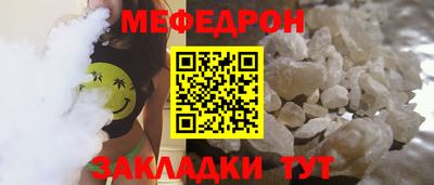 альфа пвп VHQ Комсомольск-на-Амуре