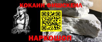 PSILOCYBIN Конаково
