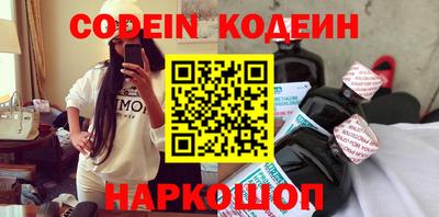 альфа пвп VHQ Комсомольск-на-Амуре