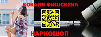 альфа пвп VHQ Комсомольск-на-Амуре