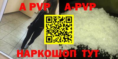 каннабис Коммунар