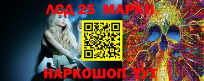 PSILOCYBIN Конаково