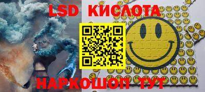 альфа пвп VHQ Комсомольск-на-Амуре