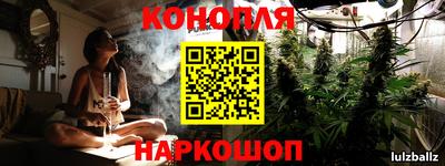 каннабис Коммунар