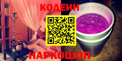 альфа пвп VHQ Комсомольск-на-Амуре