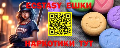 PSILOCYBIN Конаково