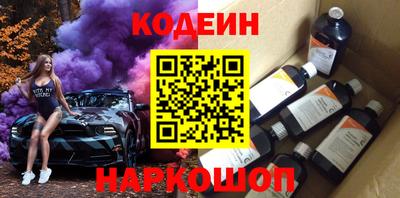 альфа пвп VHQ Комсомольск-на-Амуре