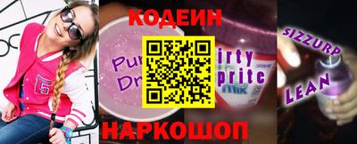 PSILOCYBIN Конаково