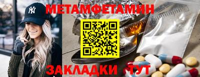 альфа пвп VHQ Комсомольск-на-Амуре