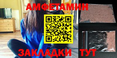 альфа пвп VHQ Комсомольск-на-Амуре