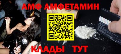 альфа пвп VHQ Комсомольск-на-Амуре