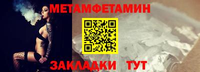 альфа пвп VHQ Комсомольск-на-Амуре