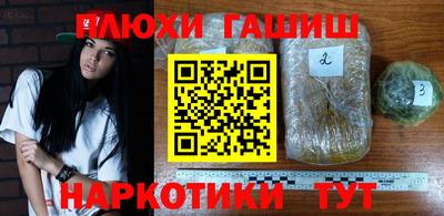 альфа пвп VHQ Комсомольск-на-Амуре