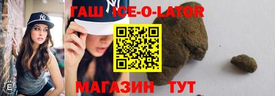 каннабис Коммунар