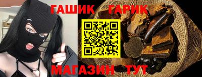 альфа пвп VHQ Комсомольск-на-Амуре