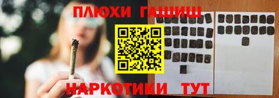 PSILOCYBIN Конаково