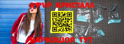 PSILOCYBIN Конаково