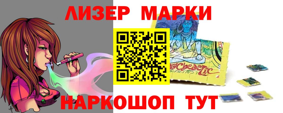 Лсд 25 экстази кислота Красный Сулин