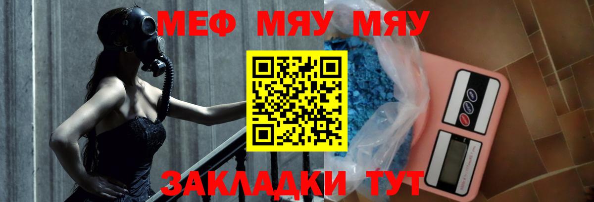 Красный Сулин  МЕФ VHQ  Мефедрон  где найти наркотики  Вход с VPN 