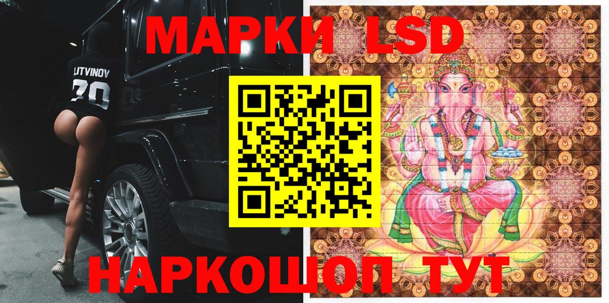 Марихуана  LSD-25  Вход с VPN  КОКАИН  МЕФ кристаллы  ГАШ  Красный Сулин  НБОМе 