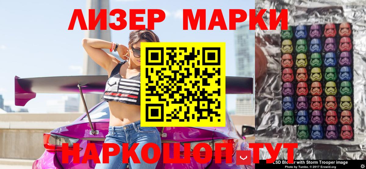 Гашиш Красный Сулин