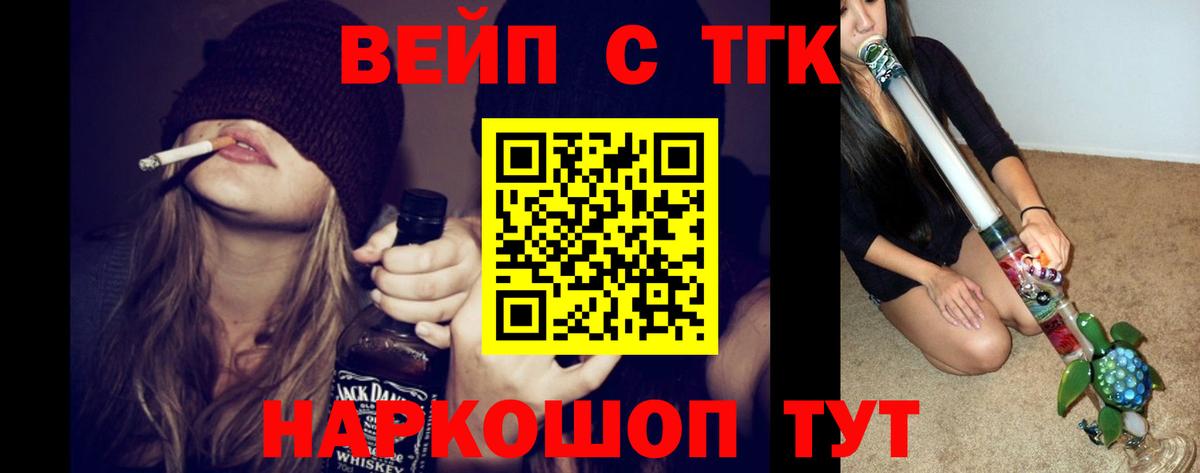 ТГК THC oil  Вход с VPN  Дистиллят ТГК THC oil  Красный Сулин 