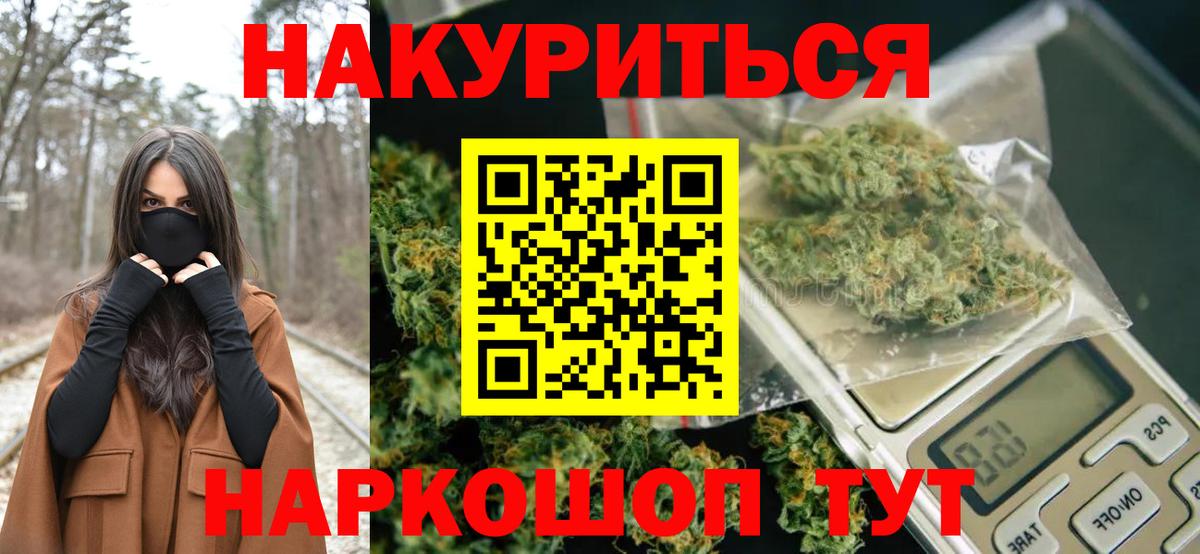Красный Сулин  Шишки марихуана тримм  Вход с VPN  Бошки Шишки марихуана 