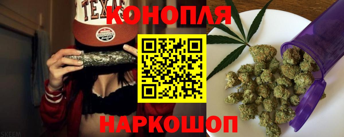 Каннабис гибрид Красный Сулин